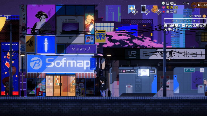 電気街の喫茶店