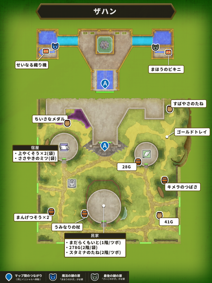 ドラクエ2リメイクのザハンのアイテムマップ