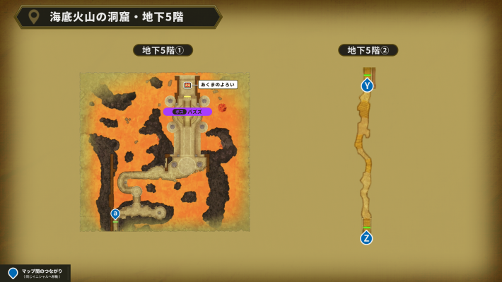 ドラクエ2リメイクの海底火山の洞窟のアイテムマップ