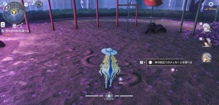 ハレ晴れユカイ