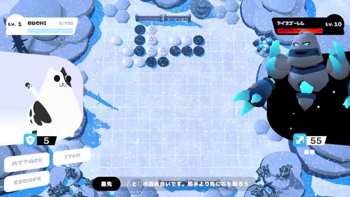 プリンファンタジー ～囲碁と魔法のものがたり～