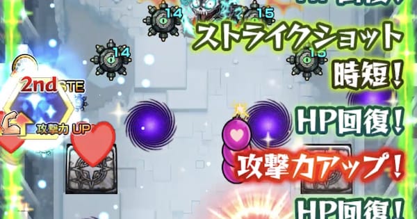 HWマスターを付けよう