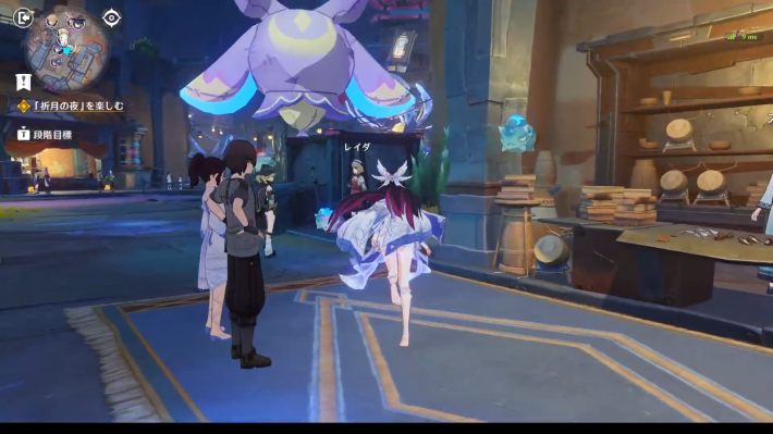 原神のコロンビーナ(少女)の移動