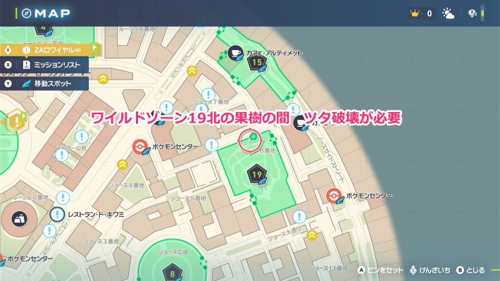 ポケモンZAのぼうふうわざマシンマップ