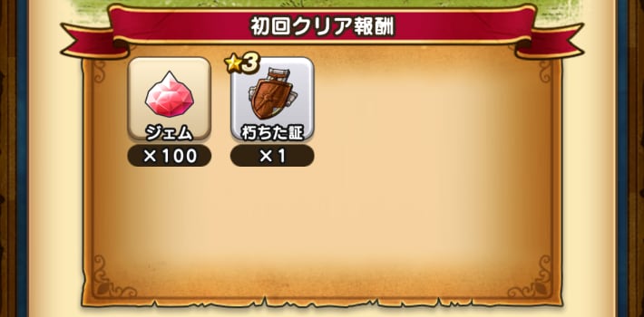 英雄たちの反撃：めざせ大レベルアップ！