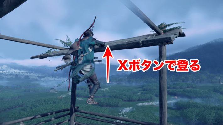ゴーストオブヨウテイの鴉巣の櫓の鴉を追い払う方法
