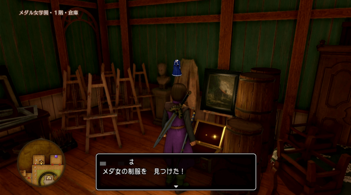 対象は宝箱、ツボ、タンス、キラキラ