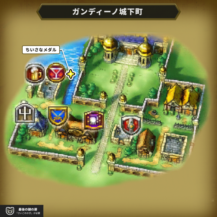 ドラクエ6のガンディーノ城下町下の小さなメダルマップ