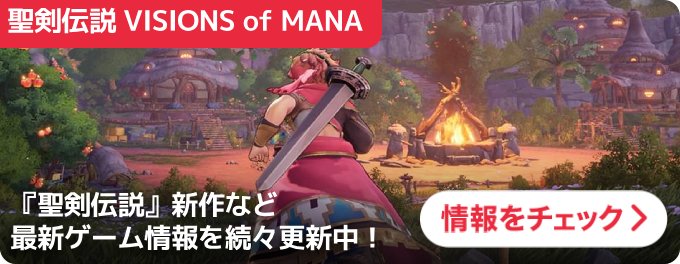 大バナー：統合TOP