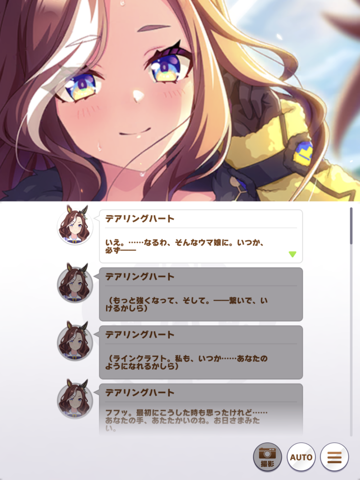 ウマ娘】第128回:史上初・無敗の牝馬三冠馬、デアリングタクトの物語