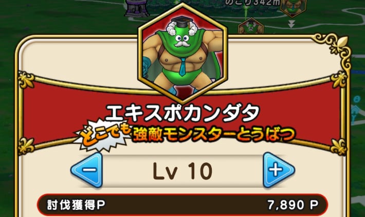 レベル10がおすすめ