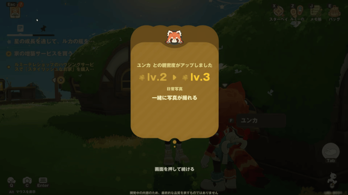 HoYoverseが贈る完全新作『プチプラネット』先行プレイレビュー！「モフモフ」なご近所さんたちと暮らすスローライフ生活シミュレーション！の画像