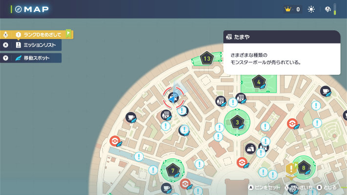 ポケモンZAのたまやマップ