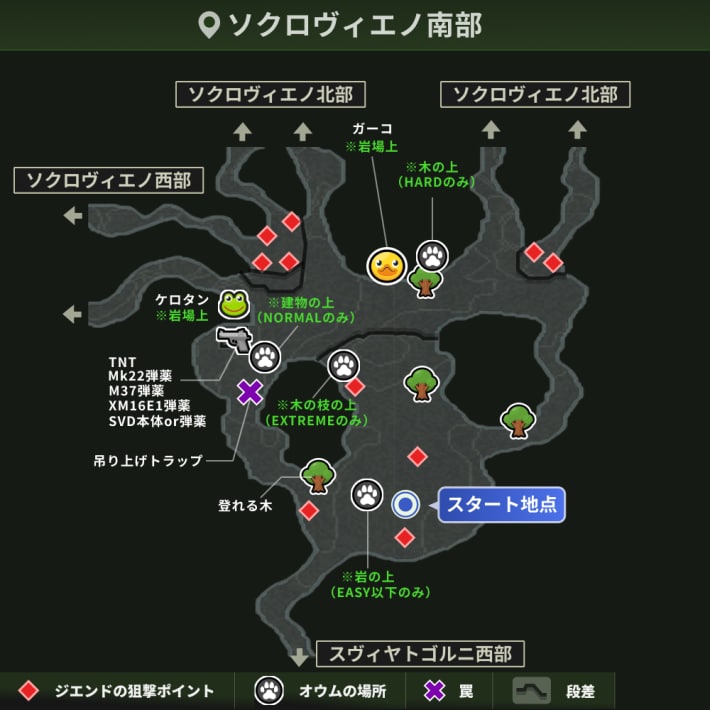 ソクロヴィエノ南部_ジエンド戦_攻略