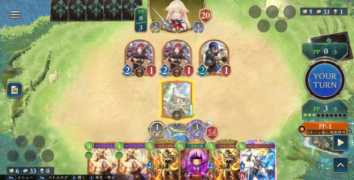 クレストビショップ徹底解説