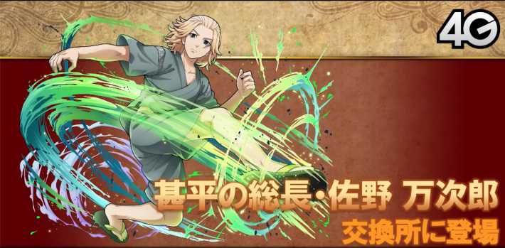 サモンズボード サモンズステーション サモステ 放送内容まとめ ゲームウィズ