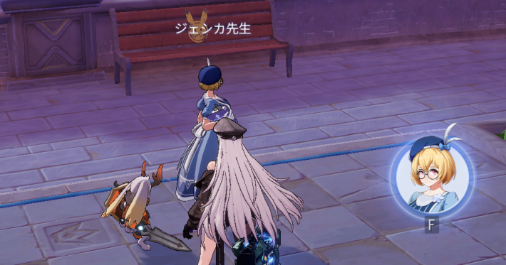 くるみ割り戦隊のエピソード7