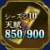 特別登用状・850/900(S10)