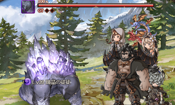 グラブルの輝晶の従徒