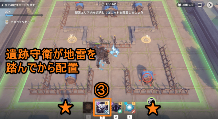 玉ねぎを剥くように