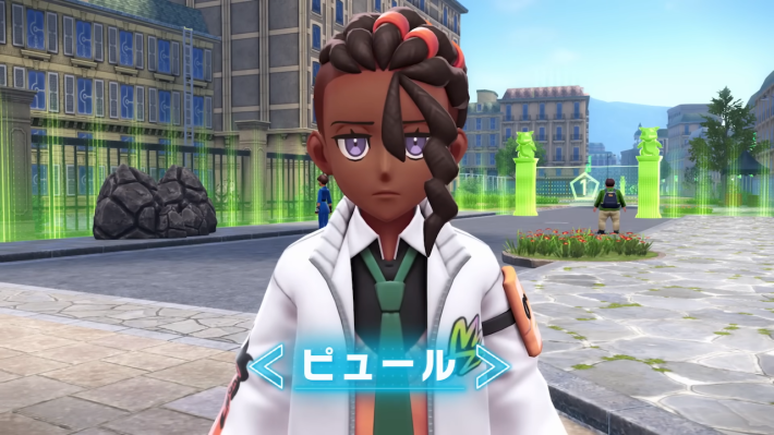 ピュール