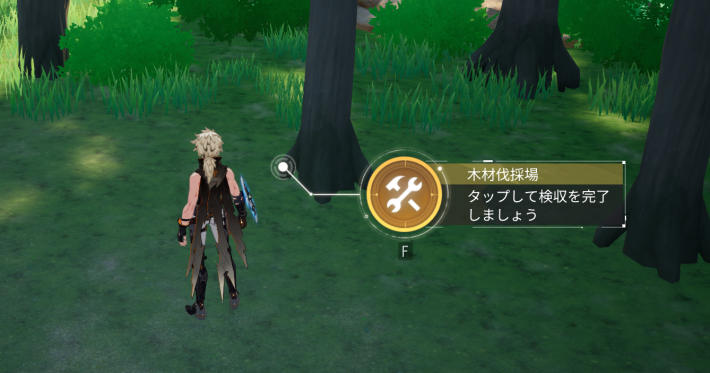 建設後の検収を忘れずに！