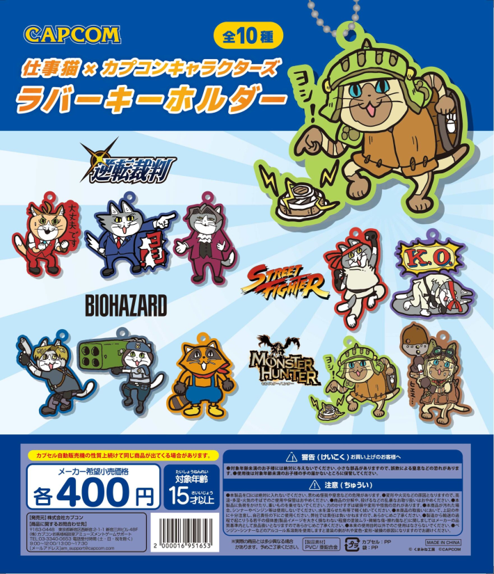 TGS】【東京ゲームショウ2026】物販情報まとめ【TGS2026】【東京ゲーム