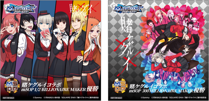 m HOLD’EM(エムホールデム)