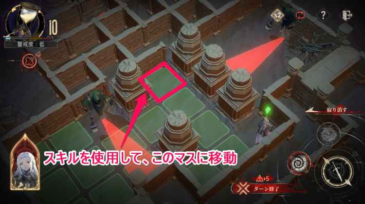 時の隙間に遺されたものの攻略の画像