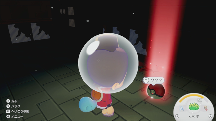 船舵 ×1