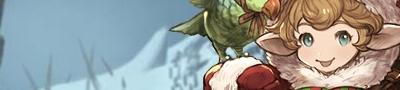 クリスマス