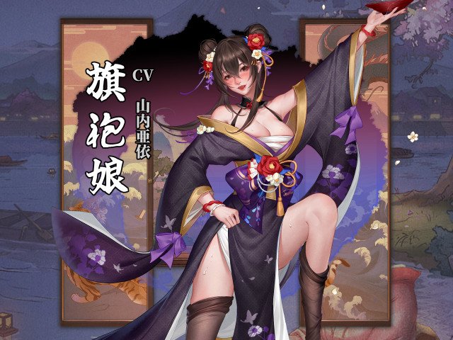 『大江戸ロマンス』配信開始！！箱庭の市場でお店経営！お金を稼いで美女と結婚！同業者と経営バトル！順風満帆な江戸ライフを送ろう！の画像