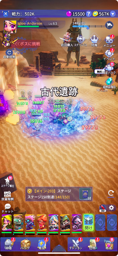ドット異世界　リリースの画像