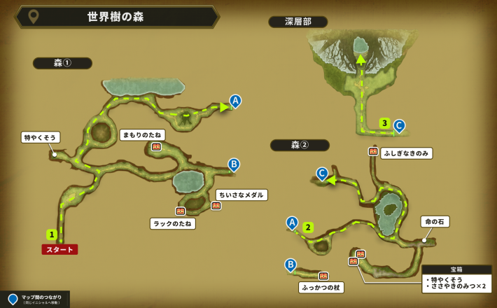 世界樹の森_攻略チャート
