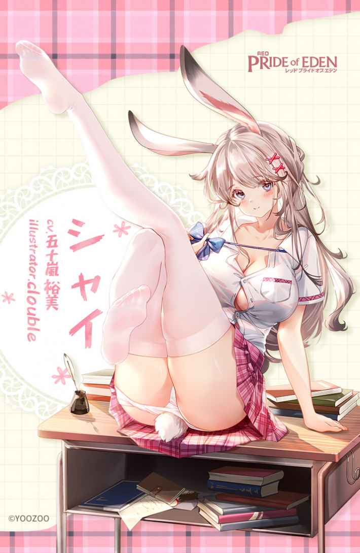 Epic Seven -GsbNZu- Part.622 ->摜>30 
