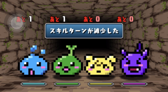 パズドラの遅延耐性