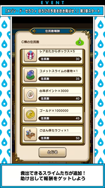 スマートウォークの最新情報｜速報まとめの画像