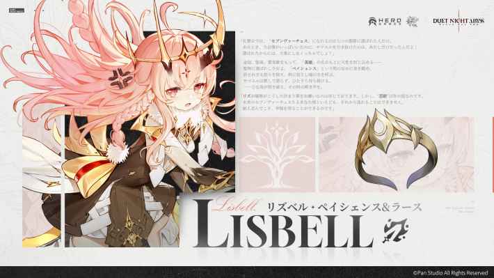 『デュエットナイトアビス』配信開始！快適性を徹底的に追求したオープンワールドRPGを遊び尽くせ！の画像