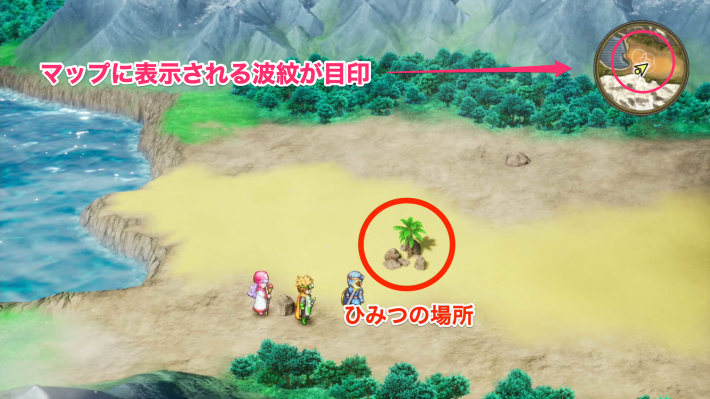 序盤の効率的な進め方の画像