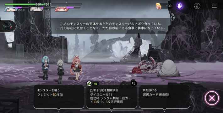 おすすめの共用カードの画像