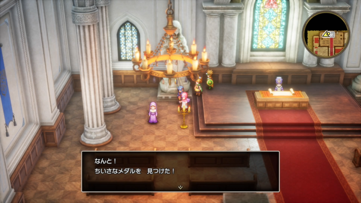 ドラクエ2リメイクの小さなメダル