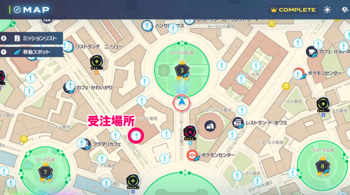 ポケモンZA】メルタンの夢の攻略・サイドミッション193【ポケモン