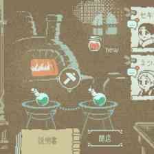 トルービズの秘薬師のアイコン画像