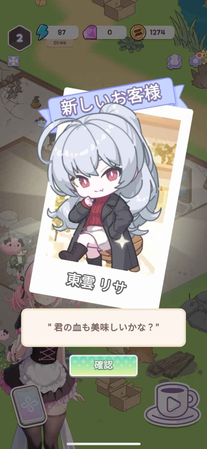 マージメイドカフェの画像