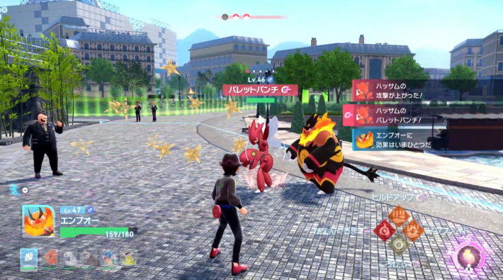 ポケモンZAのジプソ戦