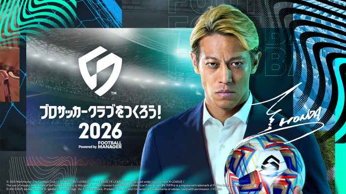 プロサッカークラブをつくろう！2026