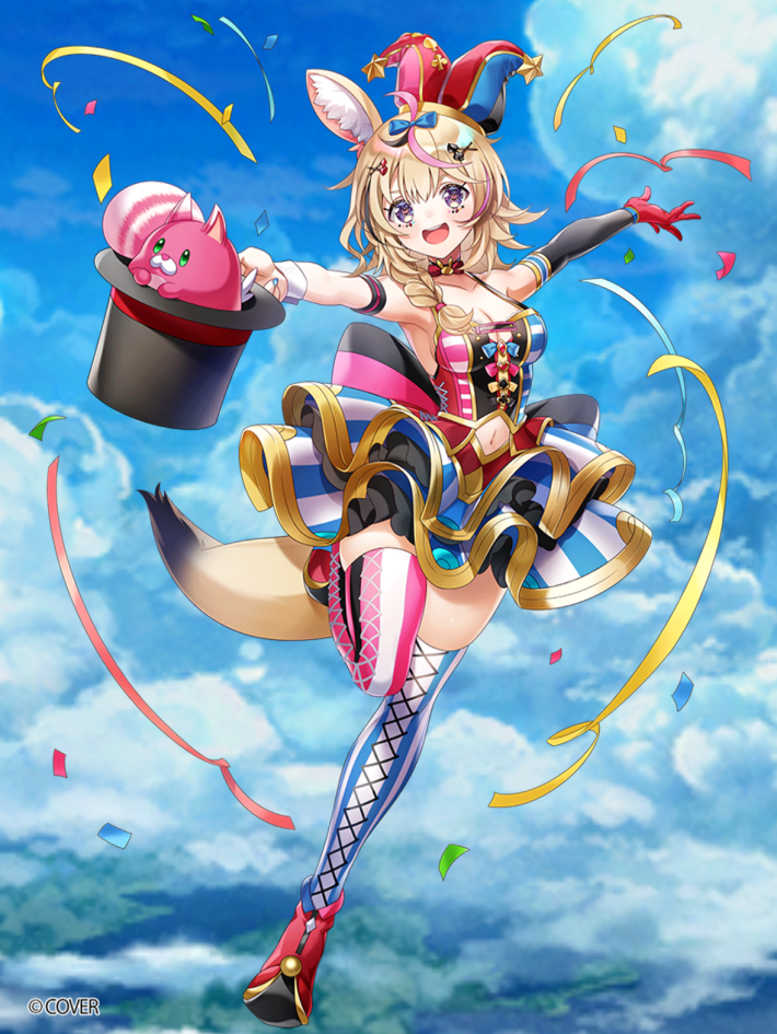 尾丸ポルカ_空絵