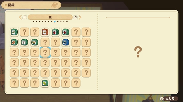 牧場物語 風のグランドバザールの虫図鑑