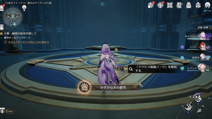 オンパロス攻略チャート(Ver.3.6)長き夜に再び大地への画像