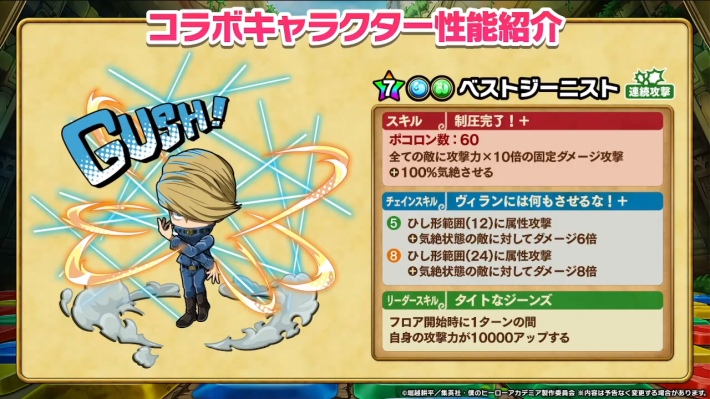 2025年10月31日の公式生放送情報まとめの画像